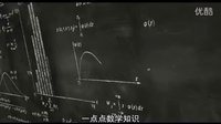 【口袋電影】《我們是你的朋友》片斷DJ泡妞教學