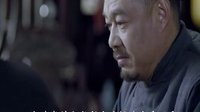 電視劇《大河兒女》之好基友一輩子