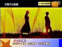 電視劇《血色玫瑰》