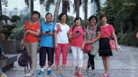 粵海Q友(26) 知足常樂