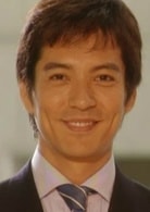 澤村一樹