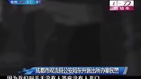 零距離 2009 一名小偷的意外死亡