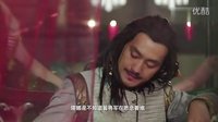 《解憂(yōu)公主》袁弘青樓找美人尋慰藉