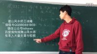 唐山風水師王誠曦【12生肖如何運用魚缸旺財位】皮影評劇房價佛教道教網紅北京上海風水風水大師唐山風水師唐山風水大師王誠曦風水師風水大師唐山風水師唐山風水大師王誠曦