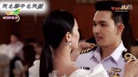 [中字] 天之驕子之天涯 Ep1片段_三對CP對上眼 (Aum&Noon,Andrew&Pancake,Tik&Mai)