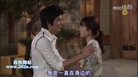個人取向  振豪“我會一直在你身邊”
