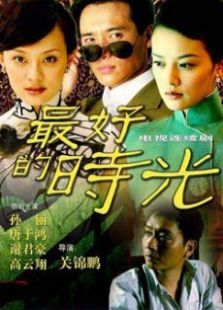 一世情緣