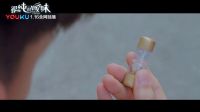 《很純很曖昧》男主版預(yù)告片 1月16日優(yōu)酷全網(wǎng)獨(dú)播