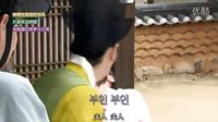 傳說的故鄉(xiāng)之孩子啊去青山吧1中韓雙語字幕