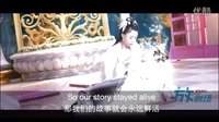 花千骨 TV版最新預(yù)告片感人MV