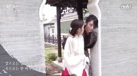 160818《月之戀人》昭樹CP官網幕后拍攝花絮