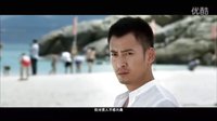 藍調海之戀 高清預告片3   6月15日上映