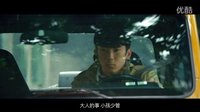 《龍拳小子》先導預告 00后踢爆暑期檔