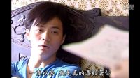 《武十郎》之有緣無分