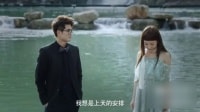 冒險王衛斯理之無名發 終極預告 楊蓉為三世愛戀智斗余文樂