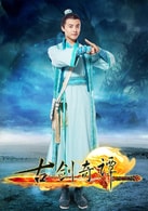 馬天宇