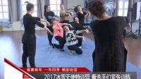 2017冰雪天使特訓營 看選手們緊張訓練