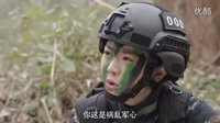 《特種兵之霹靂火》思瀟前去尋找其余戰(zhàn)友共同行動(dòng)