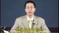 因果輪回的科學證明(Pt2)-8-善有善報，惡有惡報