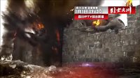 壯士出川宣傳片完整_576p