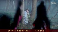 青云志第二季第六集精彩片段：鬼厲秒殺長生堂   鬼王宗一統魔道