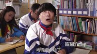 陳翔六點半第二季 拯救大兵翔少尉 01[熱]