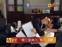 星空衛視《愛情萬萬歲》（主演：李寶英、李泰成）預告第3波