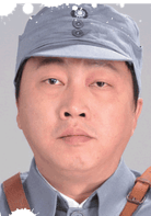趙正平