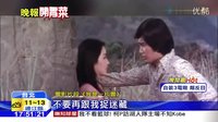 中天新聞》那年17歲！一代玉女林青霞再現大銀幕