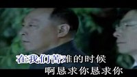 《北平無戰亊》插曲 圣母頌 純伴奏ok版