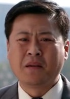 依國鋒