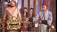 插曲  烏龍闖情關
