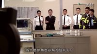 鐵馬戰車 第20集(大結局)預告片花2016年2月7日星期日晚九點半