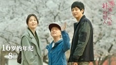 中文版先行預告片