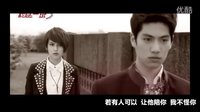 【林子閎】×【曾沛慈】如果我變成回憶；三生三世梗