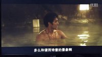 羅馬浴場2 片段