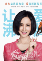 張歆藝