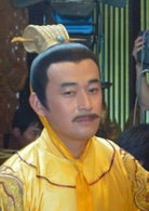 王志飛
