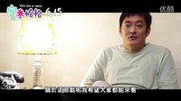 [寶米恰恰]花絮:全家福篇