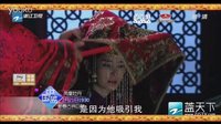 鳳凰牡丹宣傳片