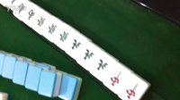 高球迷打麻將