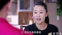 《香火》35集預(yù)告片2