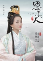 吳恙