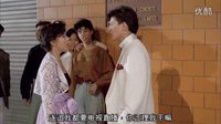 精裝追女仔2劉德華追女被直播