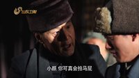 《高粱紅了》05集預告片