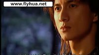 吳奇隆 蕭十一郎配樂 凌云幻滅