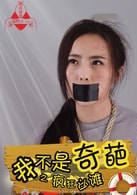 薛麗文