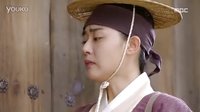 火之女神井兒 井兒見泰道大喊