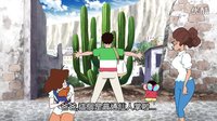 蠟筆小新2015劇場版 國語版PV2「我的搬家物語 仙人掌大襲擊！」