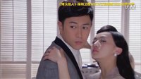 《烽火佳人》“四角”虐戀篇